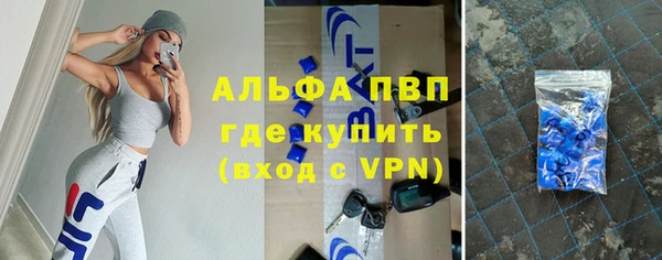 альфа пвп VHQ Богданович