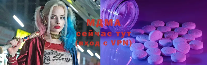 MDMA VHQ  Невинномысск 